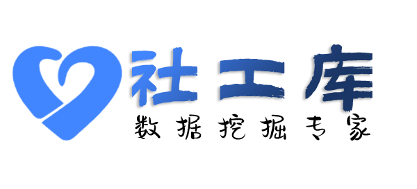 有偿查询某人开房同住记录